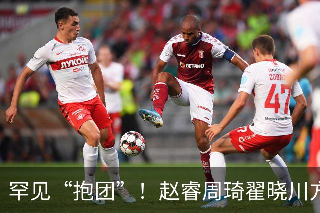 罕见“抱团”！赵睿周琦翟晓川方硕均是19年李楠任国家队主帅期间主力
